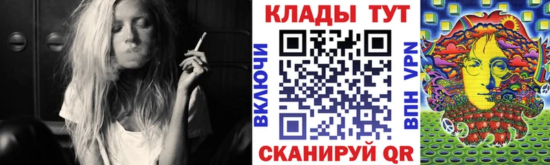 Где найти наркотики Шацк COCAIN  A-PVP  Меф мяу мяу 