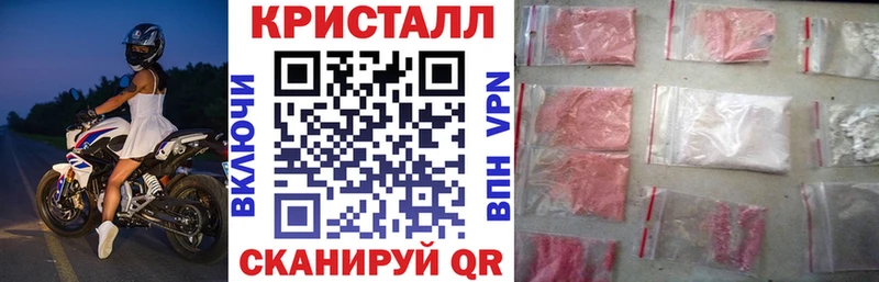 купить наркотик  Шацк  блэк спрут зеркало  Амфетамин Розовый 