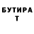 Бутират BDO Jeck Sparrow