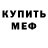 Кетамин VHQ Rabo Karabekian