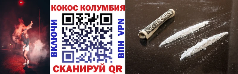 КОКАИН VHQ Шацк