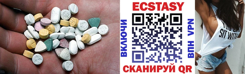 blacksprut зеркало  наркота  Шацк  ЭКСТАЗИ диски 