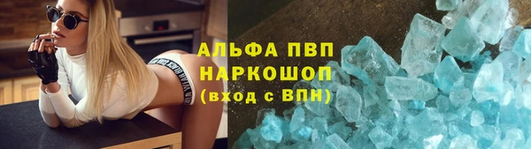 Альфа ПВП Алексеевка