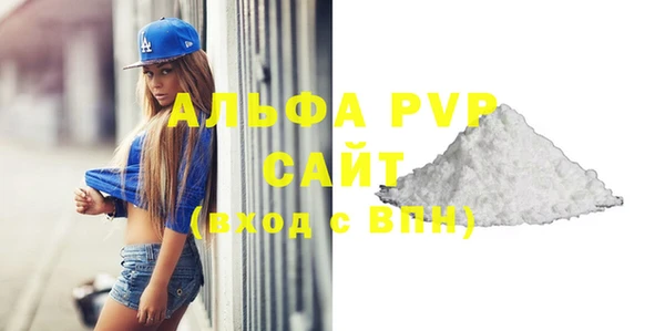 Альфа ПВП Алексеевка