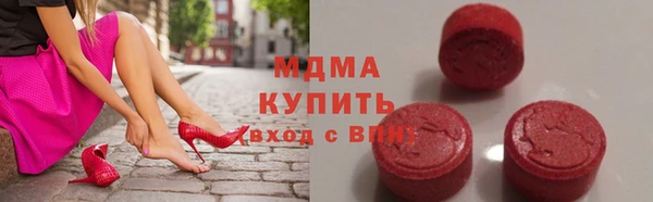 MESCALINE Алексин