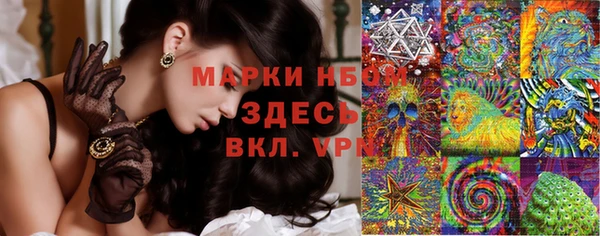 MESCALINE Алексин