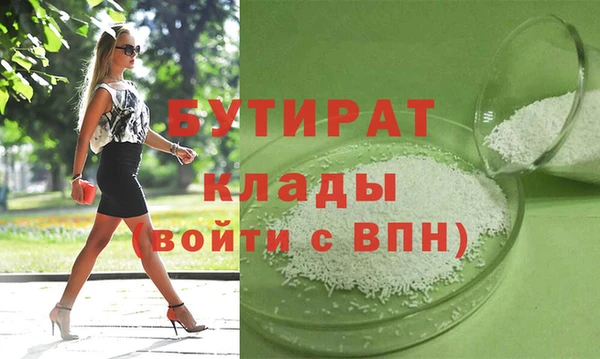 MESCALINE Алексин