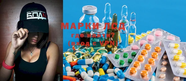 MESCALINE Алексин
