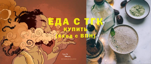 MESCALINE Алексин