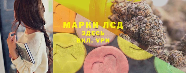 MESCALINE Алексин