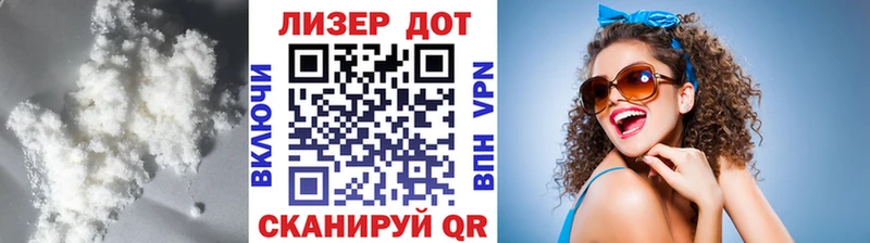 где найти   Шацк  Лсд 25 экстази кислота 