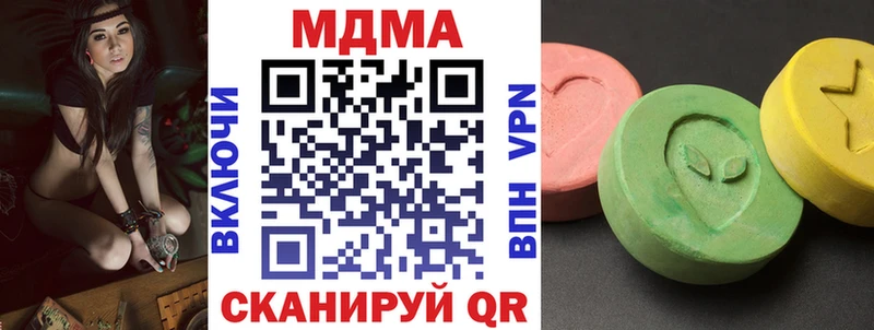 MDMA Molly где найти наркотики Шацк