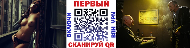 Метамфетамин Methamphetamine  Шацк 