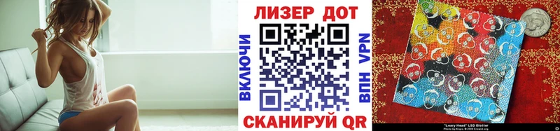 Марки N-bome 1,8мг Шацк