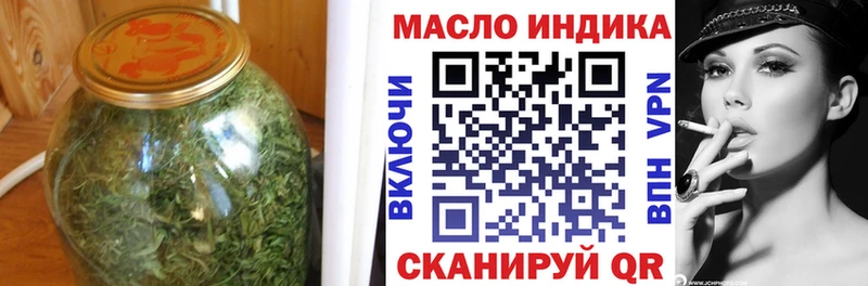 МЕГА ссылки  купить наркотик  Шацк  Дистиллят ТГК жижа 